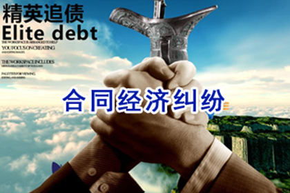 西林清款公司